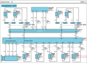 Электросхемы штатной магнитолы Kia Soul 1 (AM) (5).jpg