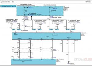 Электросхемы штатной магнитолы Kia Soul 1 (AM) (6).jpg